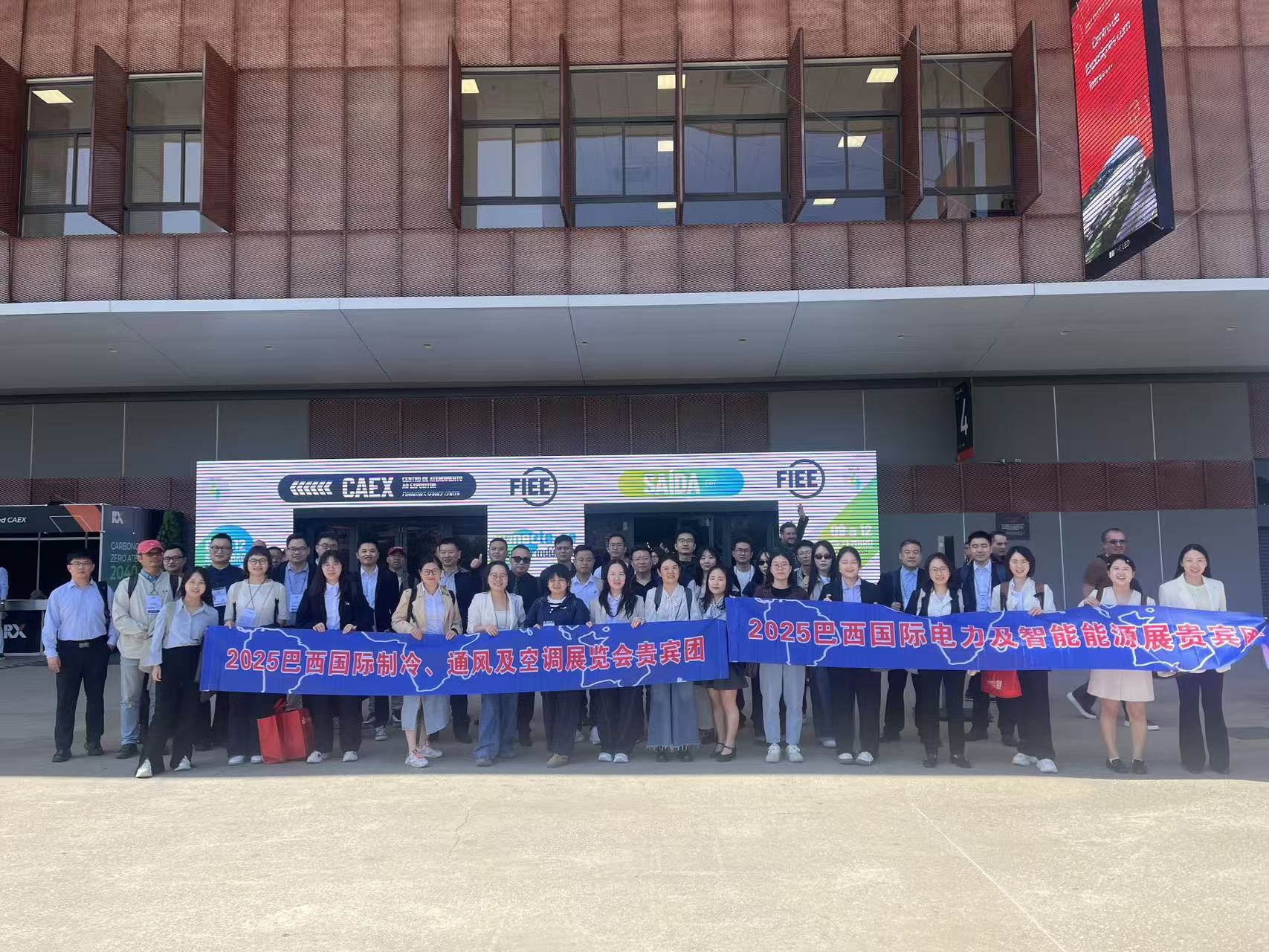 2025 Бразил ФИЕЕ изложба