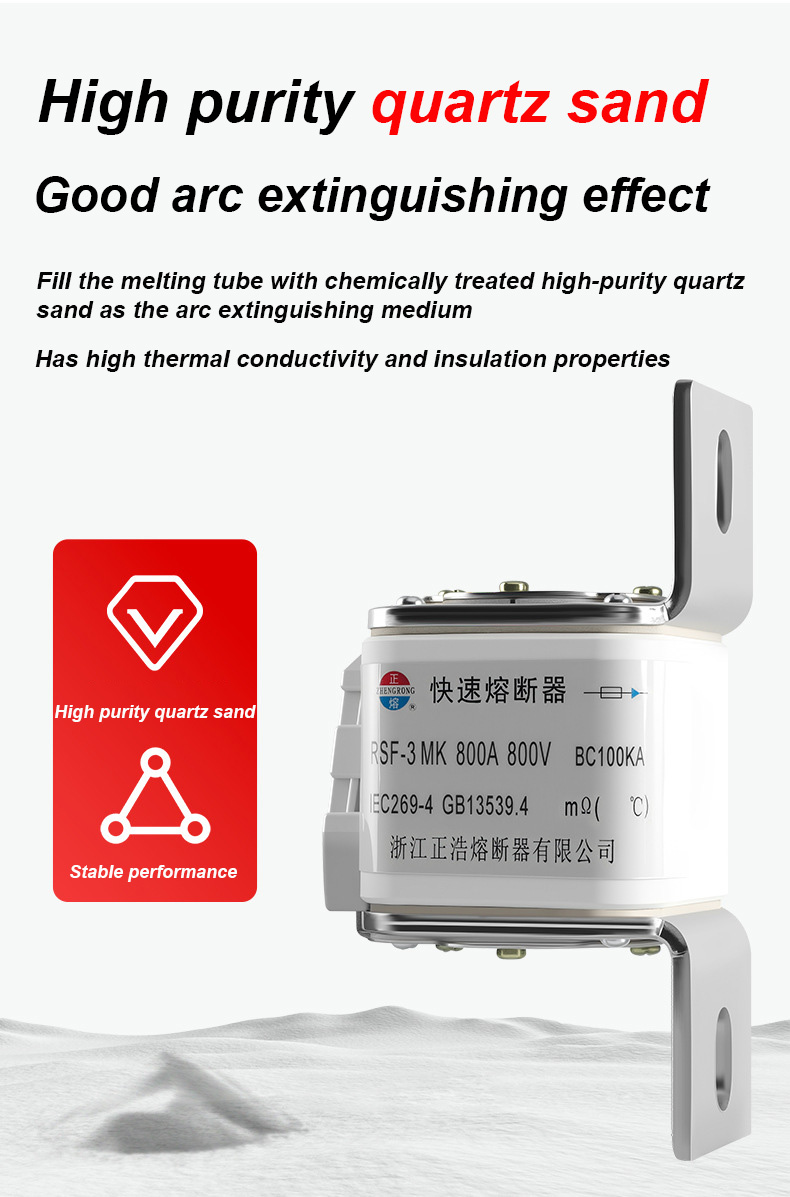 РСФ-3МК 800В-800А БЦ100КА везе осигурача